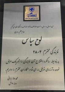 photo_2023-01-30_09-07-03