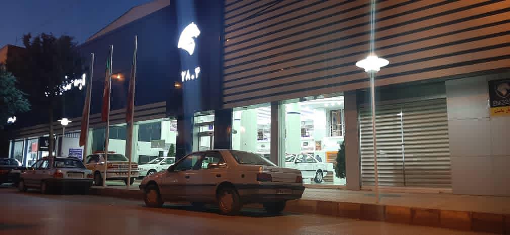 photo_۲۰۲۳-۰۱-۲۹_۰۹-۴۱-۰۸