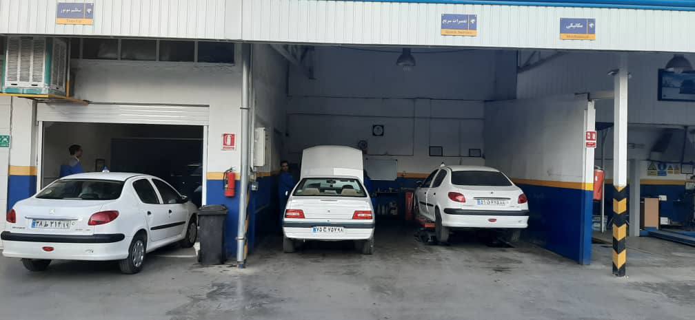 photo_۲۰۲۳-۰۱-۲۹_۰۹-۵۸-۱۱