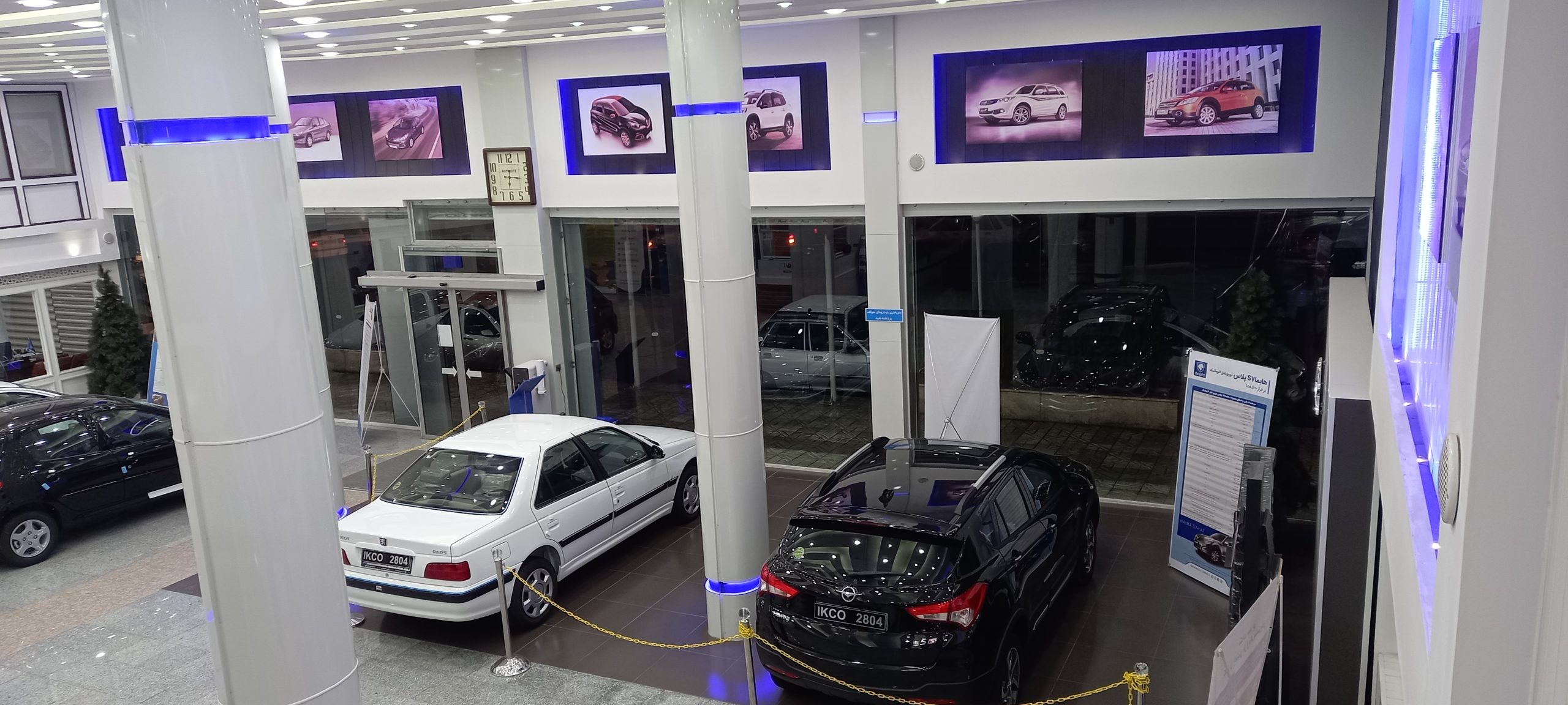 ۲۰۲۳۰۱۳۰_۱۸۱۶۴۲