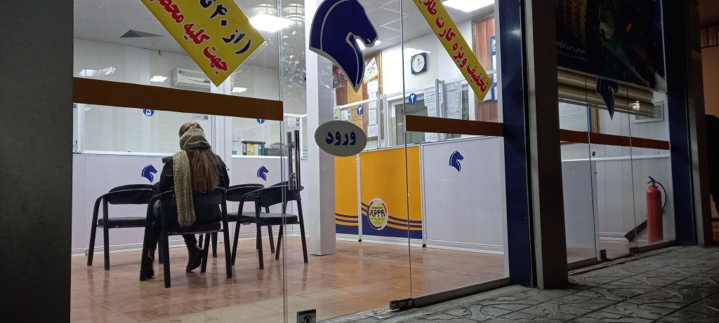 ۲۰۲۳۰۱۳۰_۱۸۱۸۴۵