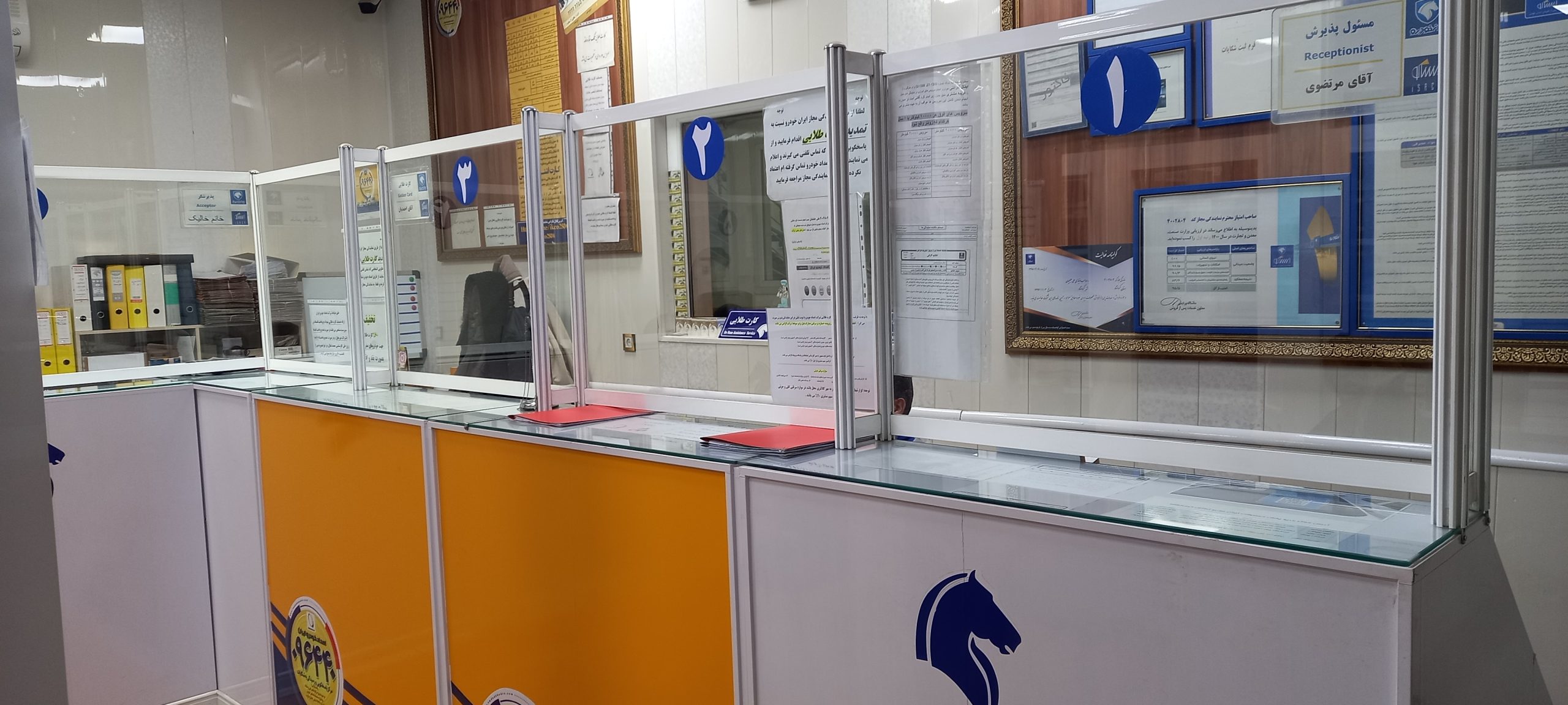 ۲۰۲۳۰۱۳۰_۱۸۱۹۲۷