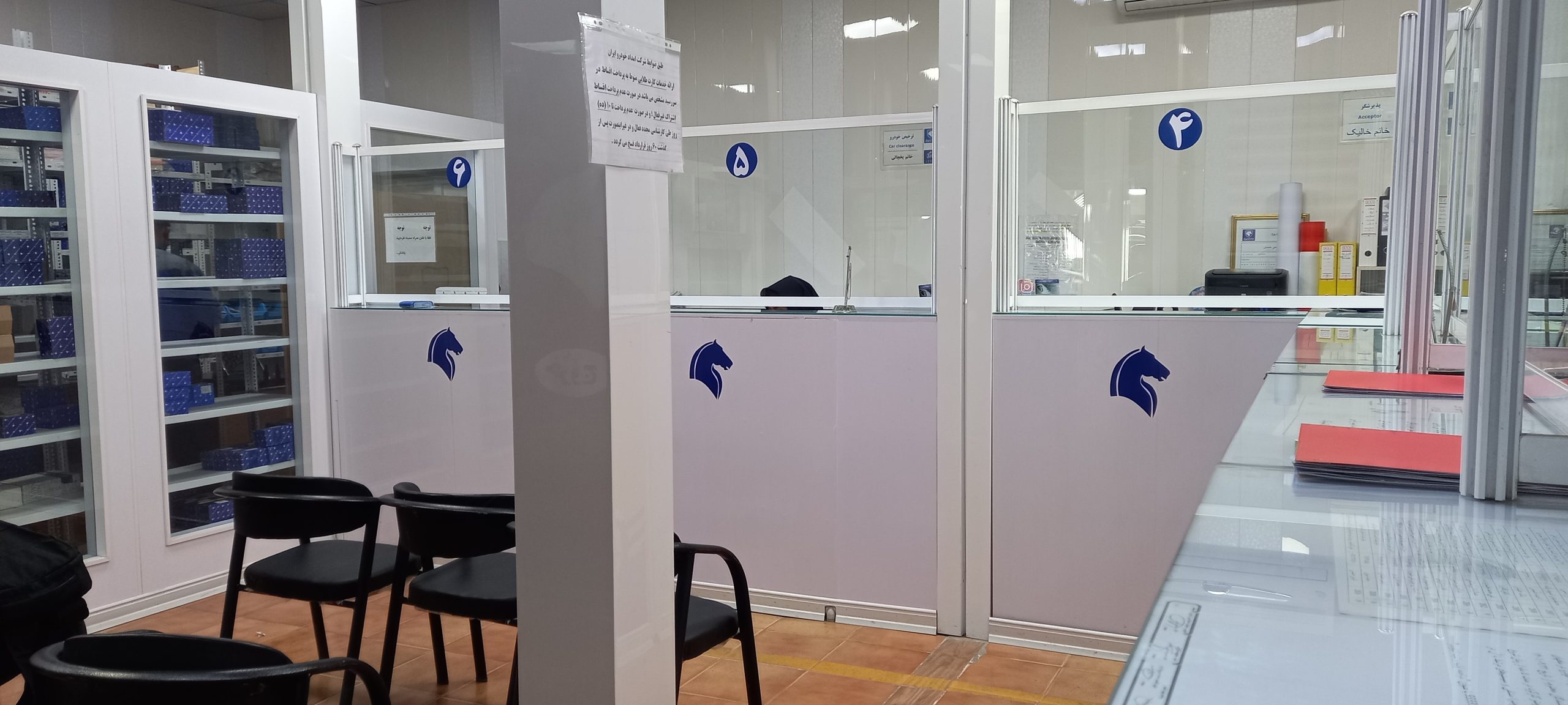 ۲۰۲۳۰۱۳۰_۱۸۱۹۴۹